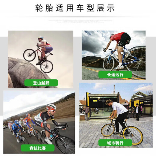 Zhengxin Tire Bicycle Tire 27.5 External Tire Mountain Bike Road Vehicle Inner Tire 27.5x1.95 Chaoyang External Tire