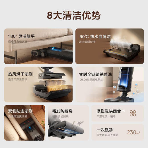 小米米家全能扫拖机器人M30Pro扫拖一体自动清洗扫地机器人洗地机基站毛发切割防缠绕小爱米家智能互联 （99新）米家无线洗地机3 Pro
