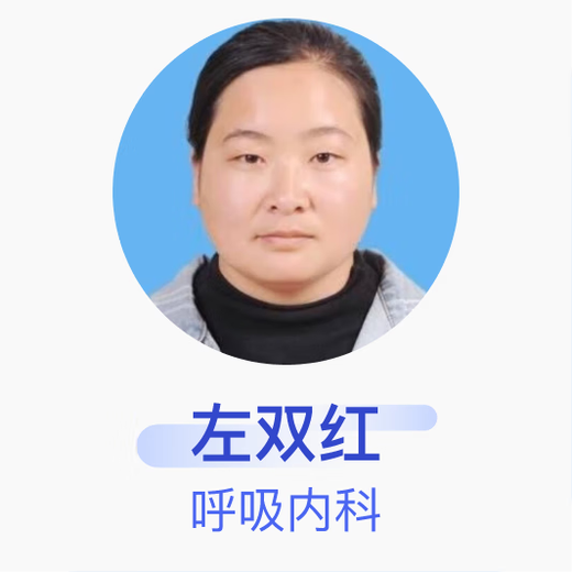 Zuo Shuanghong, Department of Respiratory Medicine, Attending Physician, Songpan County Zhongzang Hospital