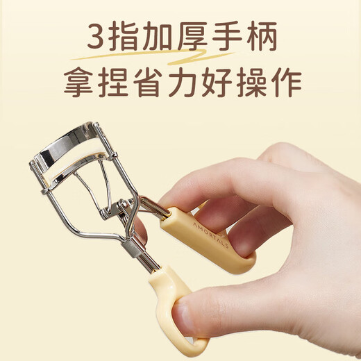 AMORTALS Volume King Eyelash Curler, long-lasting curling and styling, portable for women with brush, sunflower partial segmentation, one-clip styling, Feitian Curling Eyelash Curler, 1 piece
