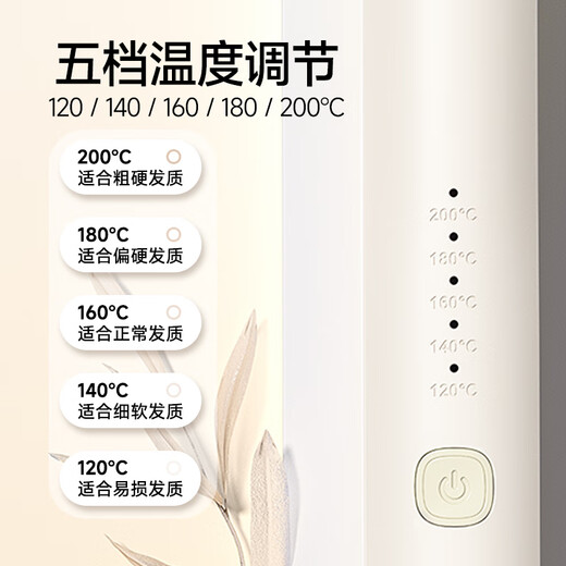 MingHuang Splint Straight Hair Curling Dual-Purpose Straight Plate Clip Negative Ion Curling Iron Mini Small Dormitory Portable Artifact H5 Beige