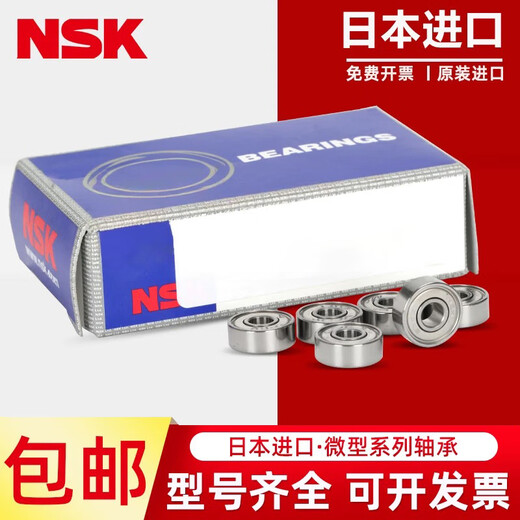 Japan NSK Miniatur-Hochgeschwindigkeitslager 692 693 694 695 696 697 698 ZZ Metalldichtung 694ZZ-Metalldichtung-Größe 4*11*4