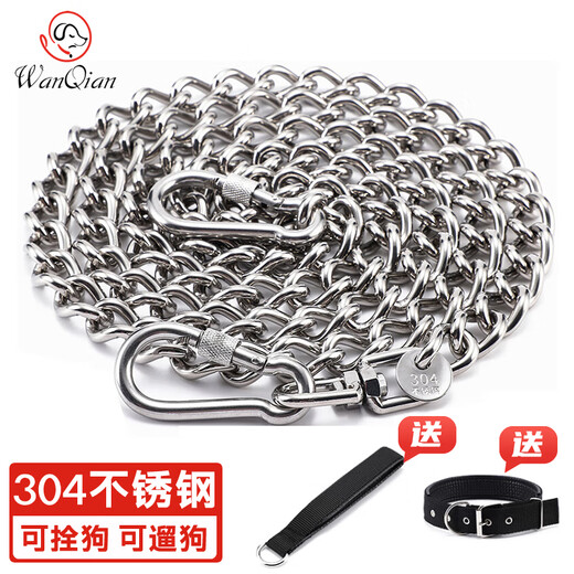 Wanlian 304 stainless steel dog chain traction rope large and medium-sized dog iron chain collar dog rope anti-biting bulldog dog chain 3.0mm