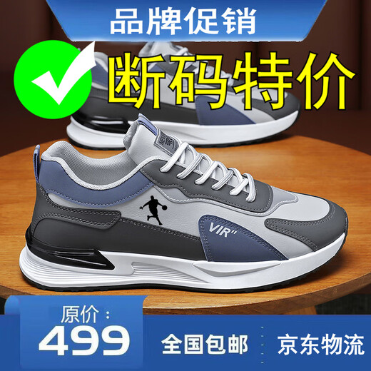 Jordan Gran men's shoes leather breathable sports shoes casual shoes shock-absorbing travel shoes outdoor versatile anti-odor running shoes dad shoes qd331 gray leather style 40