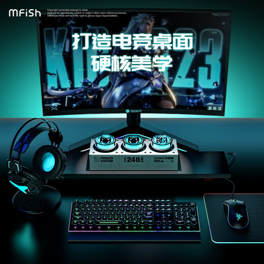 MFISH Blackfish Power Tank 240W Gaming Power Strip Desktop Charging Station Gallium Nitride Super Fast Charging Multi-port Multi-function Power Strip Mobile Phone Computer Charger Gift Gift Gray Free 2-2 Meter Four-in-One Data Cable