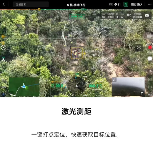 DJI Drone M30T Infrared Thermal Imaging Camera Night Reconnaissance Search and Rescue Surveying and Inspection Contains TB30 Battery + Charging Box + Memory Card