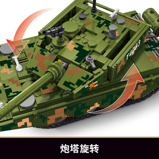 Lego Lamborghini racing car with high difficulty and huge assembly remote control car model building block sports car children's toys remote control military 99A tank 676 particles 6-7-8-9-10-12-15-year-old boy's birthday gift