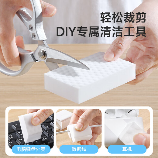 Meiya Nano Sponge Magic Wipe High Density Sponge 20 Pieces Small White Shoes Cleaning Kitchen and Bathroom Furniture Tea Scale Magic Wipe