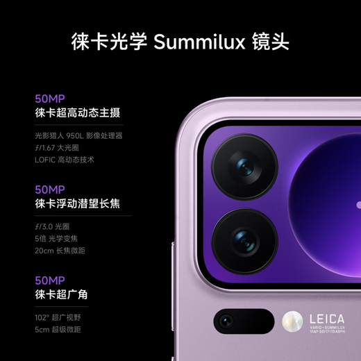 Xiaomi (MI) Mi 17 Pro Écran arrière Miaoxiang Leica Master of Light and Shadow 5e génération Snapdragon 8 Extreme Edition Noir 16 Go + 512 Go Téléphone portable 5G