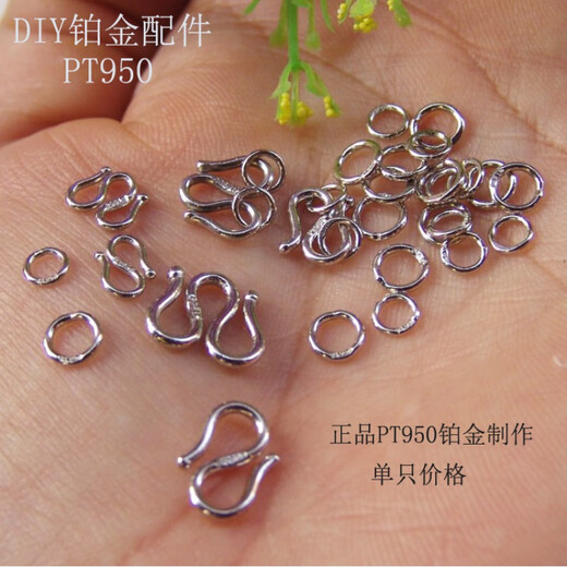 DL 1998 platinum necklace buckle connector PT950 platinum M buckle necklace buckle buckle DIY platinum accessories Pt small PT950 platinum S buckle 0.26 g