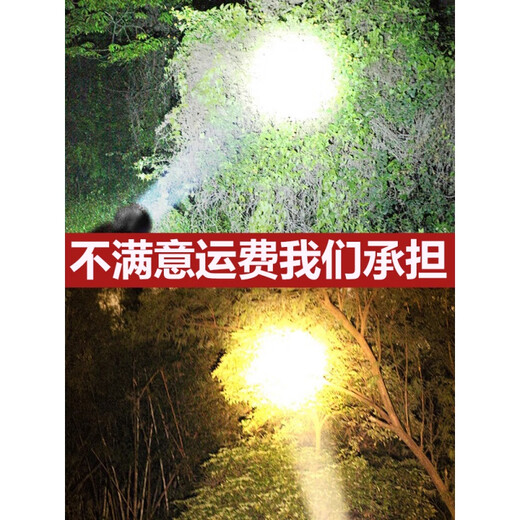 
Bright General P90 strong bass head lamp charging super bright head-mounted lighting mine lamp flashlight long-range lithium battery household 9925 white light quad-core P100 (12-24h) 3000