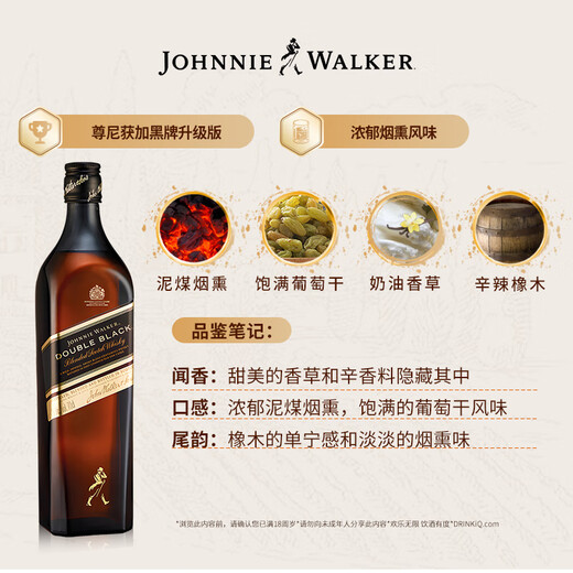 尊尼获加（JOHNNIE WALKER）黑牌 醇黑 苏格兰 调和型威士忌洋酒 700ml（无盒版）