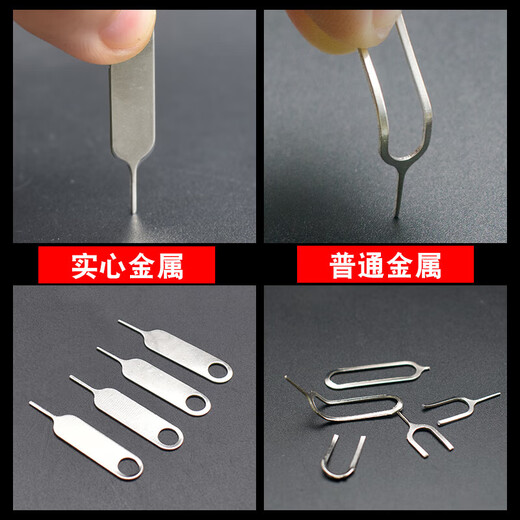 Jiaweiruo mobile card removal pin Apple vivo Xiaomi oppo Samsung SIM card thimble iPhone card opening pin thimble device Huawei portable card remover 1 card removal pin plus 15 card removal pins, a total of 16