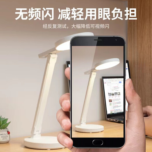 赤昶卧室宿舍护眼充电学习台灯国A级学生儿童阅读床头工作读写led灯 护眼阅读灯/1278