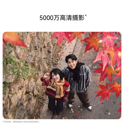 华为（HUAWEI）畅享 70X 国家补贴15% 512GB 湖光青 手机巨鲸长续航 双曲护眼屏 五星超耐摔 鸿蒙曲面屏手机