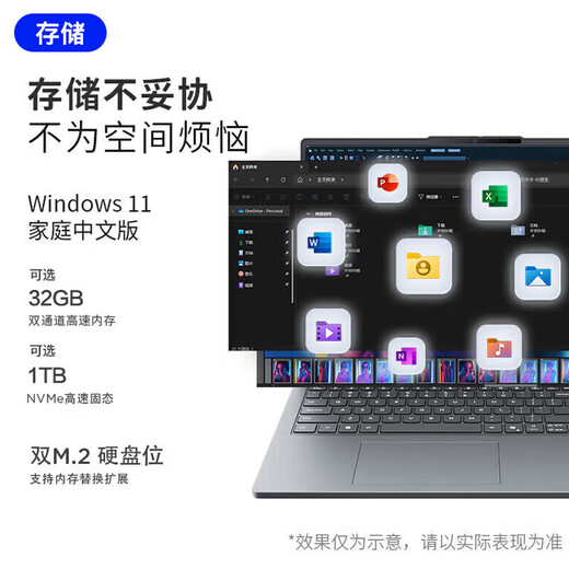 联想笔记本电脑 2025补贴20%酷睿5可选AI高性能轻薄设计师商务编程办公游戏扬天V大学生网课手提超能本 热卖i5-13420H 16G内存 1T固态 小新15C IPS全高清屏 全尺寸键盘 全新升级 WiFi6