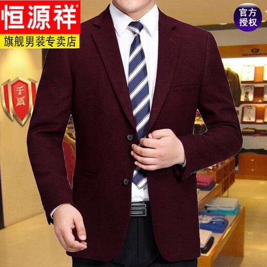 Hengyuanxiang mittleren und älteren Wollfarben, dicke Anzugjacke mittleren Alters im mittleren Alter, ein Stück mit einem Stück vielseitigem Produkt, Dunkelblau 23A2116 Größe 175 (50)