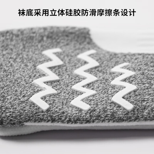 Adidas (adidas) Fútbol fresco Adidas Entrenamiento para adultos Silicona resistente al desgaste Anti-Slip Medium Socks Sports Socks JP2629 JP2629 Single y doble paquete M (tamaños de 40-42)
