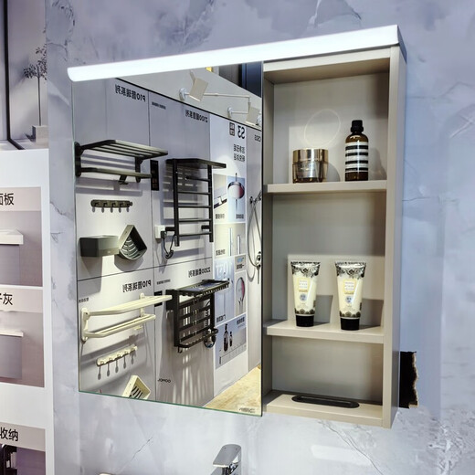 Jomoo) Badezimmerschrank mit Papier Extraktionsloch-Induktion Deckenleuchte A2481 Pack Installation Keramik integriertes Becken mit Entwässerungspaketinstallation [695*530 mm römisch grau] ZY-178-A070