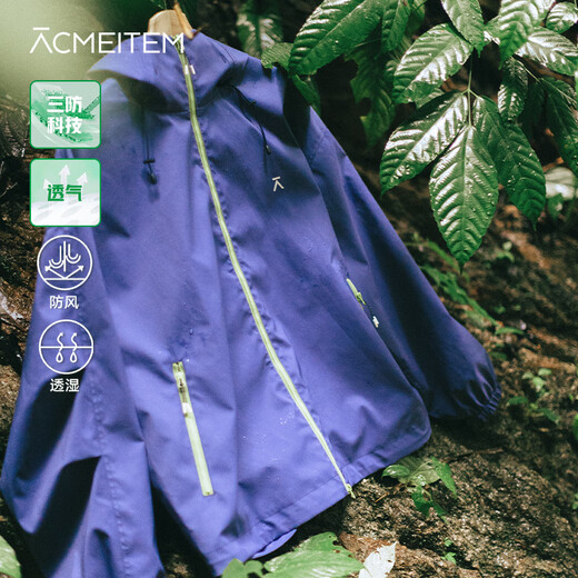 ACMEITEM new outdoor couple hooded jacket three-proof multi-color casual jacket for men and women dark eggplant purple S