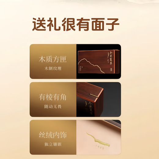 Cordyceps gift box selection of high-altitude Cordyceps unbroken grass high quality gifts for self-eating nourishing and health care Tibet Nagqu Cordyceps 0.6g each piece is 30 pieces