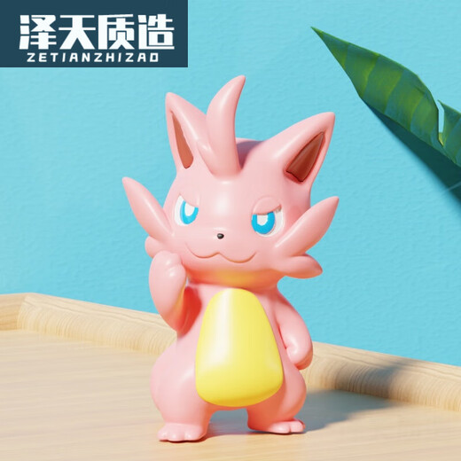 遥绾惜幻兽帕鲁 幻兽帕鲁palworld捣蛋猫棉悠悠疾旋鼬周边桌面摆件 捣蛋猫(揍你)