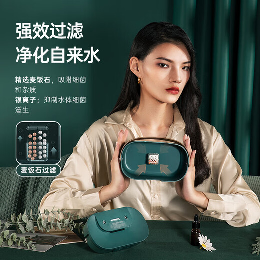 Smartfrog Aromatherapy Machine Air Humidifier USB Home Bedroom Small Office Desktop Pregnant Baby Gift Discount Set