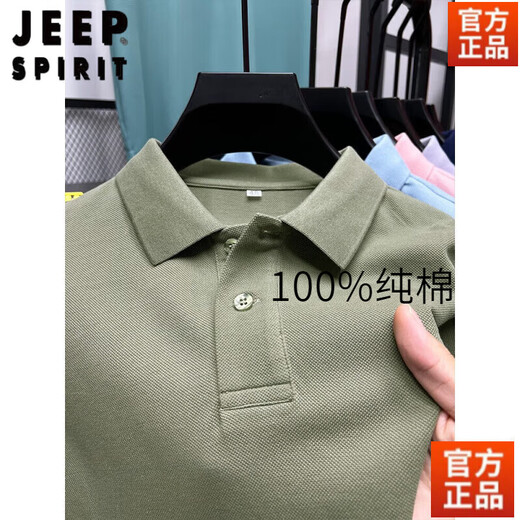 JEEP SPIRIT下摆开叉前短后长重磅纯棉polo男短袖纯色百搭T恤男 灰色【100%纯棉】 XL 175