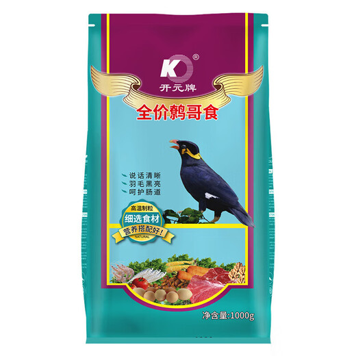 Kaiyuan (KO) full price myna food, bird food, bird food, feather aid bird food, probiotic nutritious bird food 1000g 1 bottle/bag