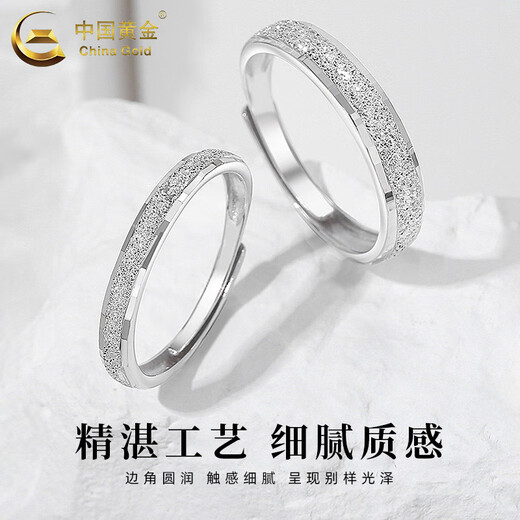 Chinese gold S925 silver broken ice couple ring, a pair of men's and women's confession rings, proposal ring, birthday gift for girlfriend and wife, baby's breath couple ring + brand gift box