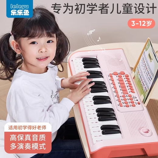 Leleyu (leleyu) 37-key electronic keyboard children's toy musical instrument for beginners early education with microphone small piano for boys and girls birthday gift