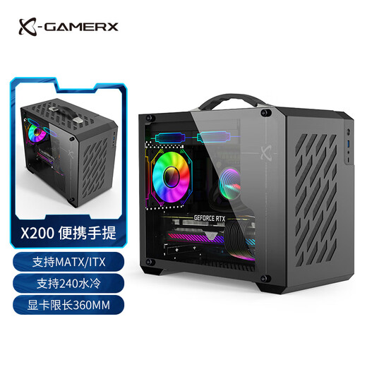 PowerTrain Unknown Player