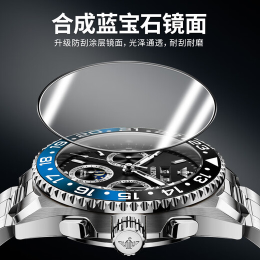 OUPINKE SWISS CERTIFIED Brand Water Ghost Watch Men's Mechanical Watch Full Automatic Men's Watch Luminal imperroproof Moon Phase's Watch's Watch HEPINKE-3271-Steel Black