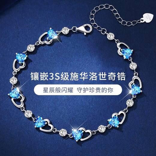 GLTEN Swarovski Zirconium Ocean Heart Silver Bracelet Birthday Gift Women's Anniversary Light Luxury Gift to Girlfriend and Wife