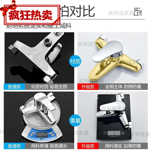 沐浴卫浴热水器水龙头淋浴喷头混水阀冷暖铜型二合一调温家用 加厚合金三联龙头 15CM 693克