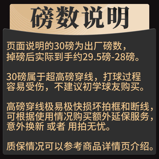 尤迪曼（yodiman）30磅穿线羽毛球拍全碳素4U进攻训练拍单拍P9900羽毛球套装