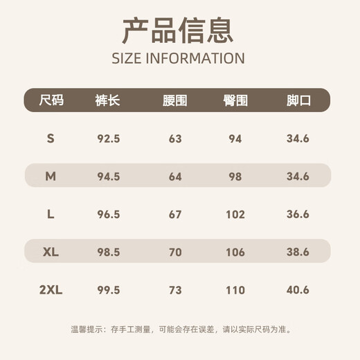 班尼路（Baleno）休闲束脚裤女春秋季新款高腰卫裤薄款宽松显瘦阔腿运动裤女士长裤