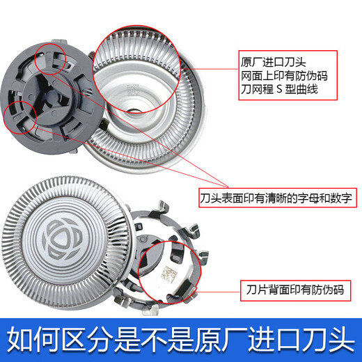 
ACZM adapted to PHILIPS Philips 3 Series Razor Charging Cable S3885 S3886 S3881 Knife Head Scraper USB Charging Cable Charging Head Blade 3 Knife 3 Net [Original Imported Knife Head]