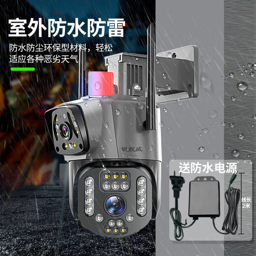 Ruishiwei HD HD Dual Camera Monitoring Outdoor Waterfof Monitor 360-Grad Keine blinden Flecken mit Nachtsicht Panoramic Voice Video Mobile Phone Remote Rural Home Wireless Outdoor Ball [Dual Camera 4G-Verkehrsversion] Holen Sie sich 128G Speicherkarte
