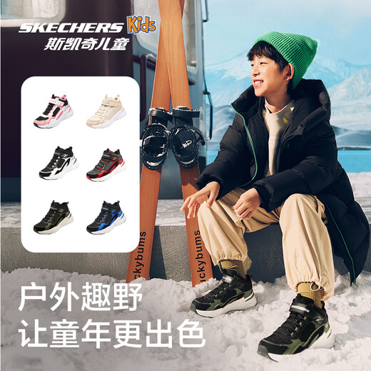 Skechers斯凯奇男大童棉鞋加绒保暖运动鞋儿童秋冬休闲鞋跑鞋405222L