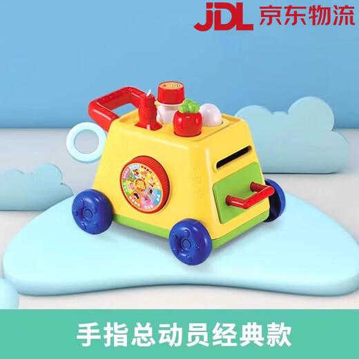澳贝(auby)手指总动员宝宝儿童音乐早教积木3拖拉婴儿启蒙玩具0-1岁 手指总动员经典款+故事机套餐