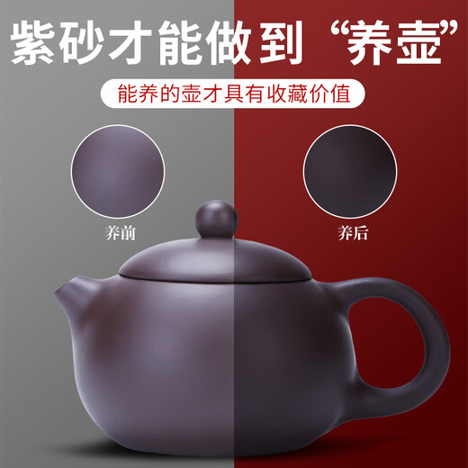 Xiangye complete set of raw ore purple clay pot Kung Fu tea set home office teapot teacup cover bowl set tea set gift box set purple clay tea set 15 pieces (safety package)