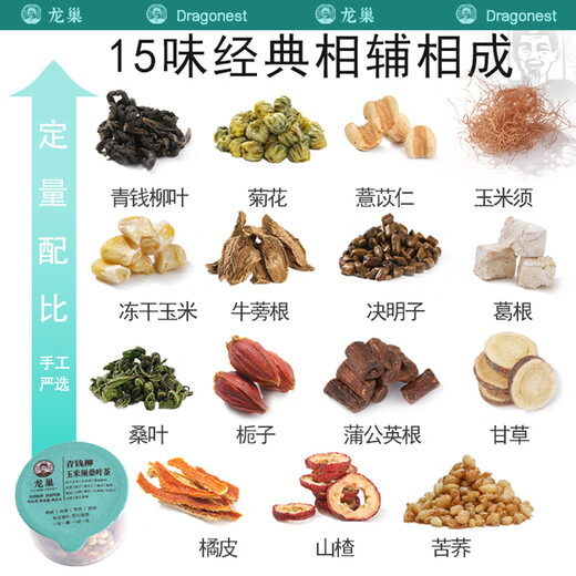 Dragon Cang Sugar и жирный прессованный люди пьют кукурузные бритье шелковые листья