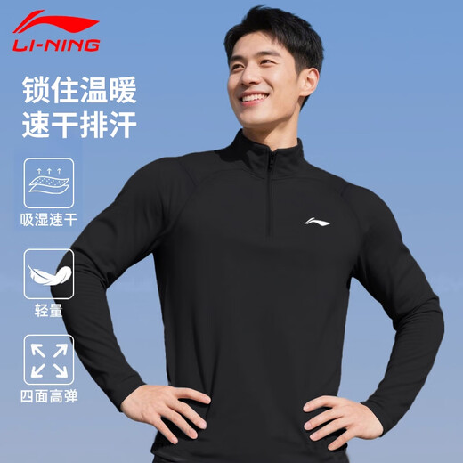 Li Ning (LI-NING) sports long-sleeved men's T-shirt tops outdoor mountaineering running cycling quick-drying training clothes