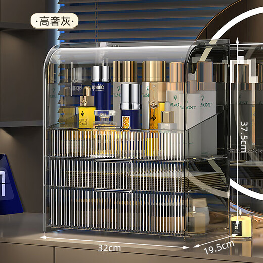 KAMAN cosmetics storage box dustproof large capacity desktop transparent dressing table lipstick skin care product storage rack light luxury upgrade large size/transparent gray