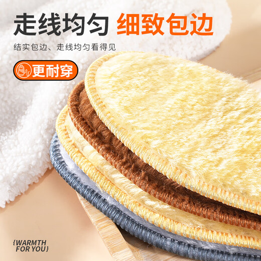 Bonny Shijia imitation wool insoles for women, thickened with velvet, and warm for men, sweat-absorbent, deodorant, breathable, plush, soft-soled, comfortable cotton insoles for winter, thickened plush edge, upgraded version, 6 pairs mixed pack 37