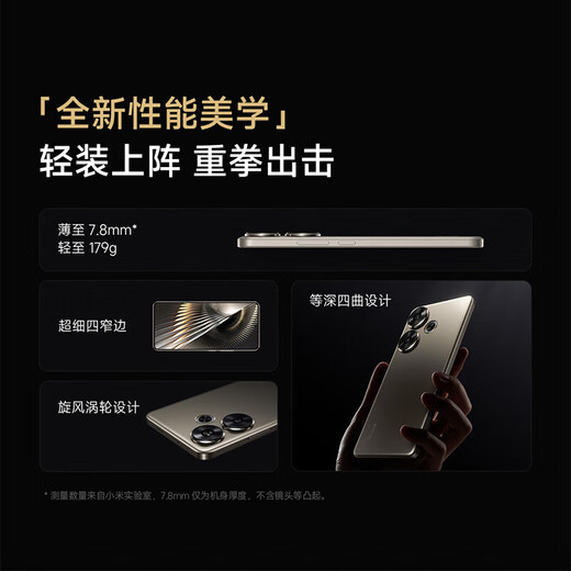 Xiaomi Redmi Turbo3 Redmi 5G mobile phone Qingbian 12GB+256GB