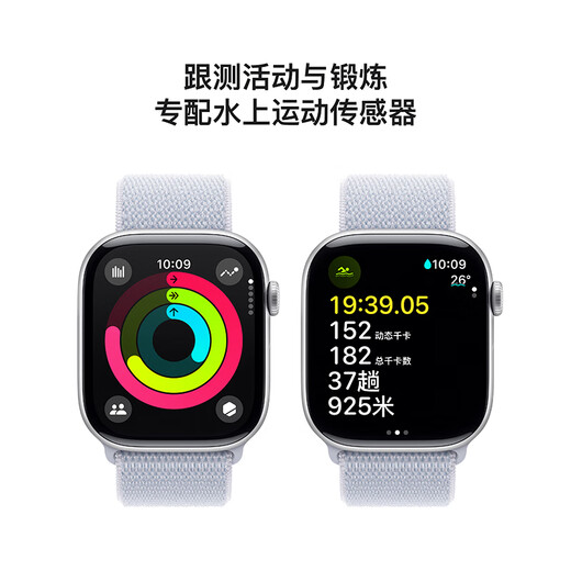 Apple/苹果 Watch Series 10 智能手表GPS款46毫米银色铝金属表壳青云色回环式运动表带MX243CH/B