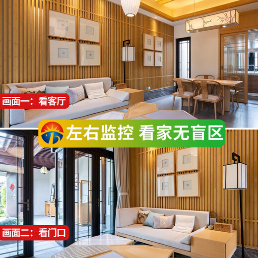 Batianan 4G Indoor Home Camera Mobile Phone Fernüberwachung Wireless WLAN Ultrahohe Definition Monitor 360 Grad ohne tote Winkel mit Vollfarb Nachtsicht Panoramabläuf