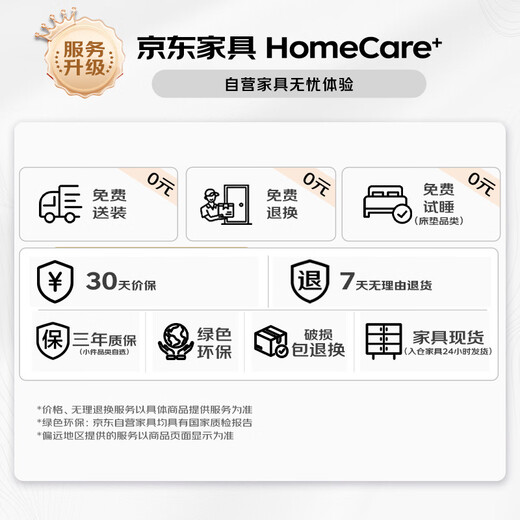 CHEERS Leather Art Sofa Living Room 2025 New Small Apartment Straight Piano Key Chivas Regal 3095 White Junior